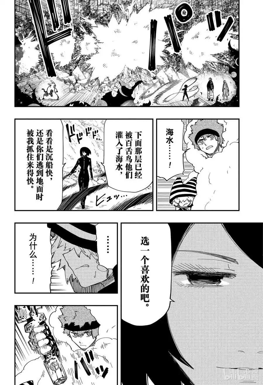 第229话