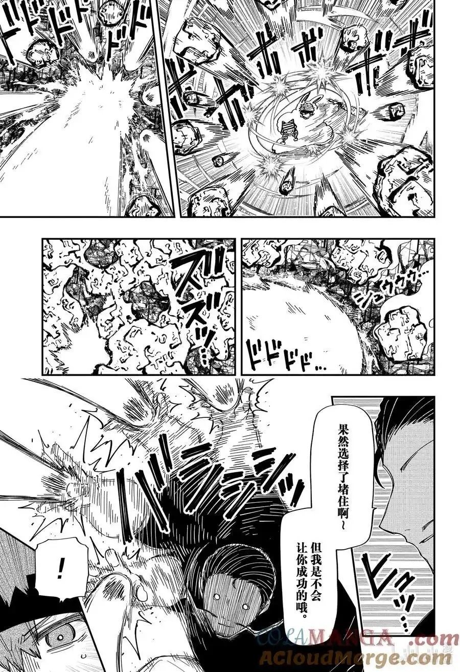 第229话