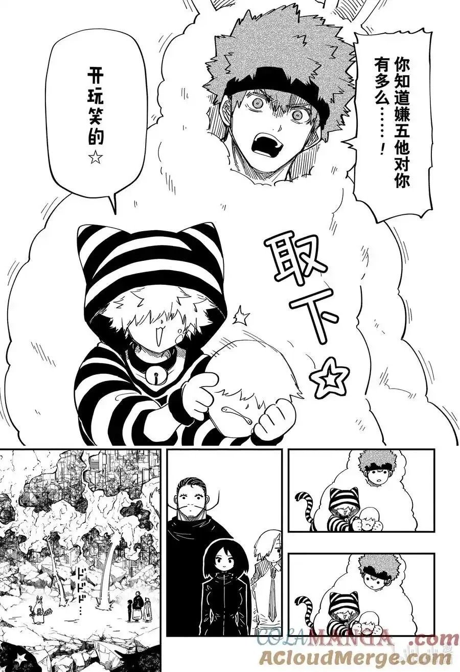 第229话