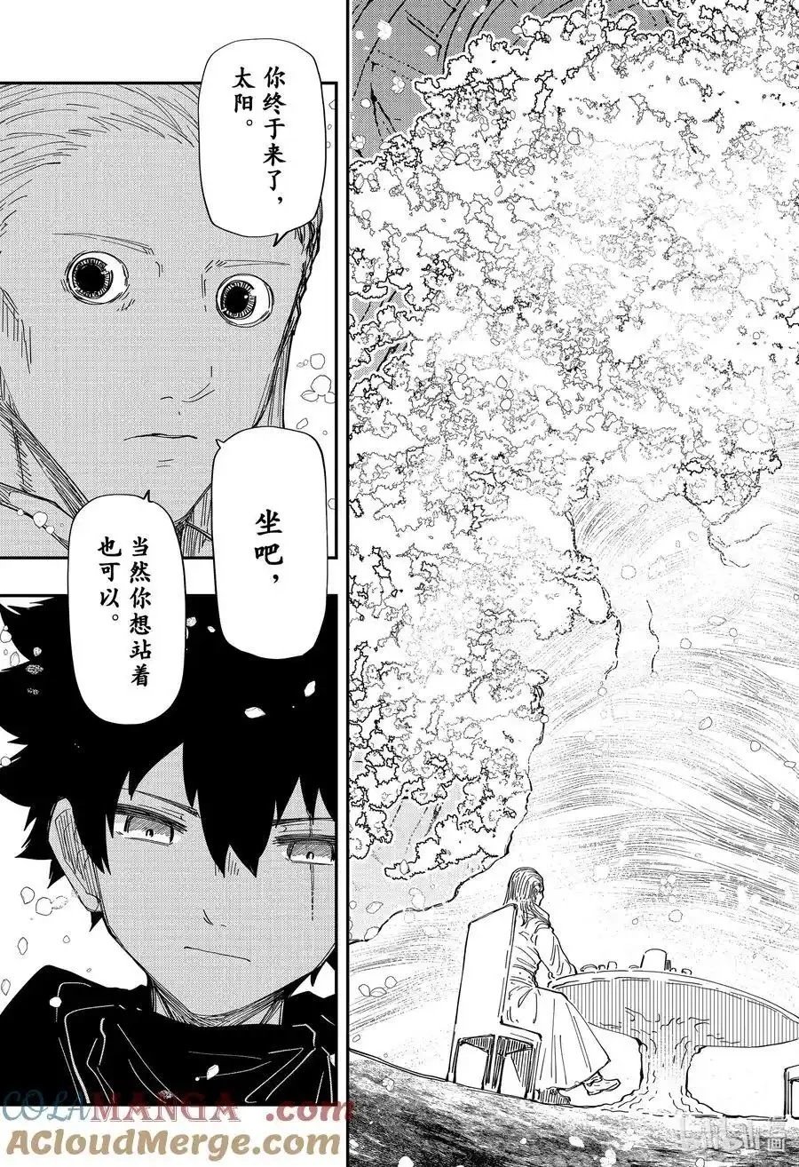 第229话