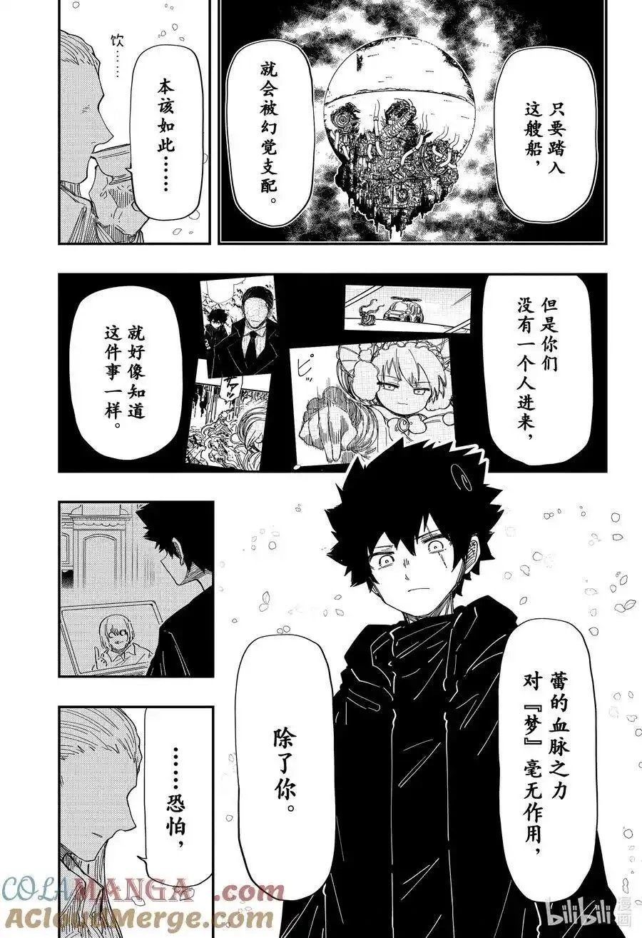 第229话