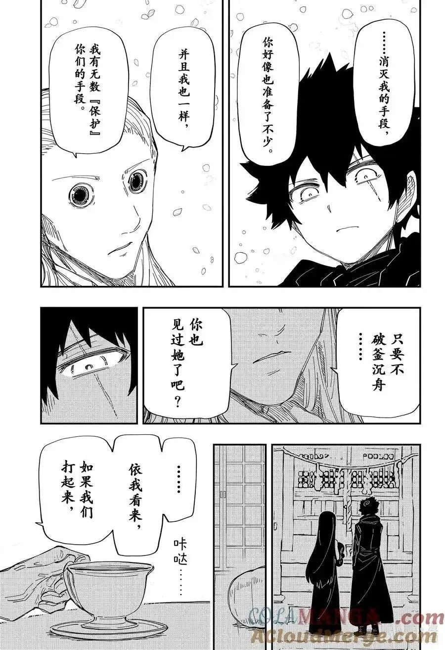 第229话