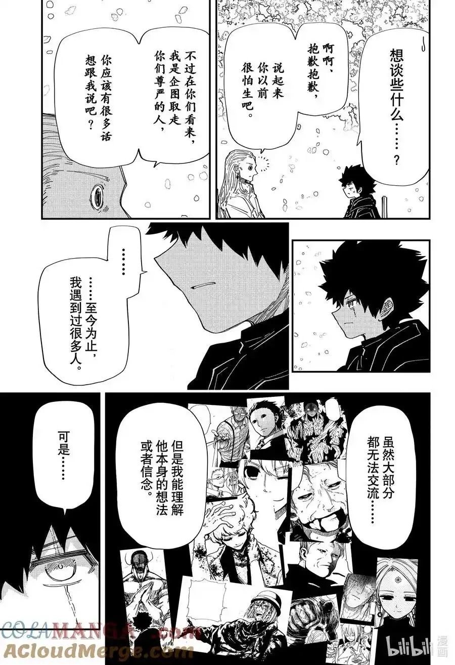 第230话