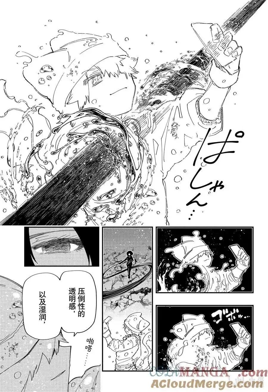 第233话