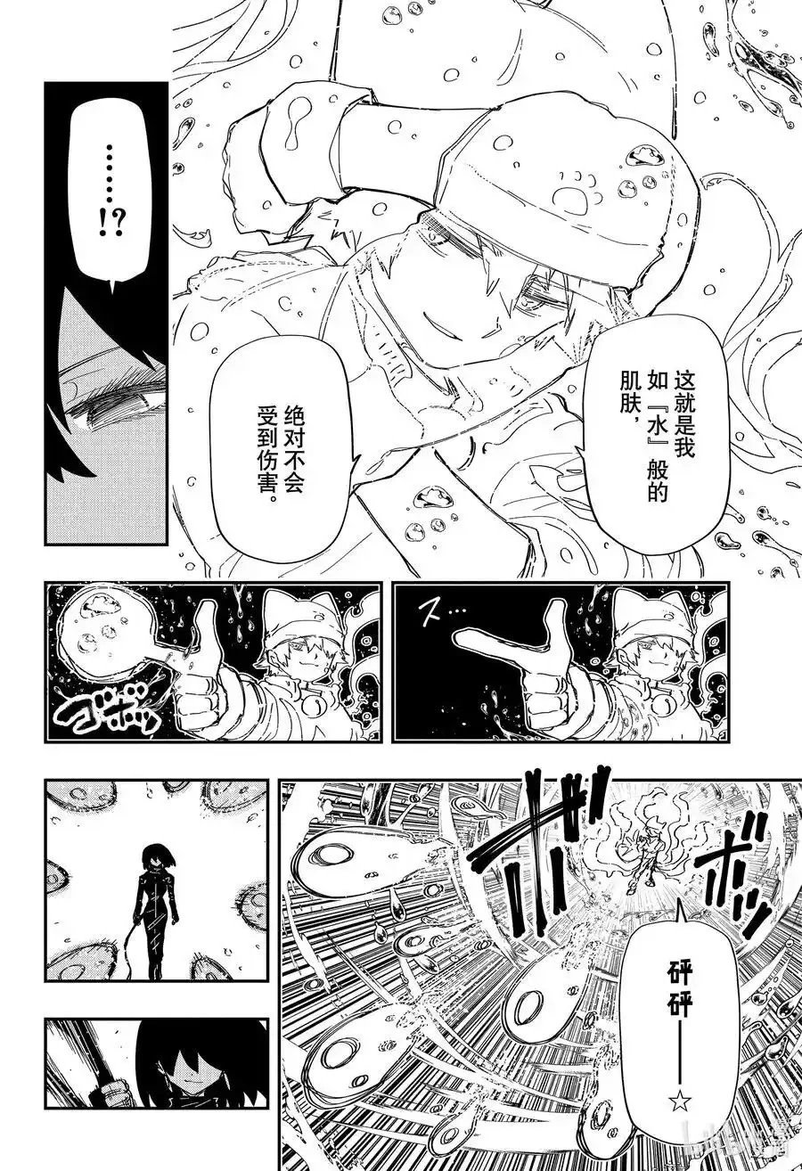 第233话