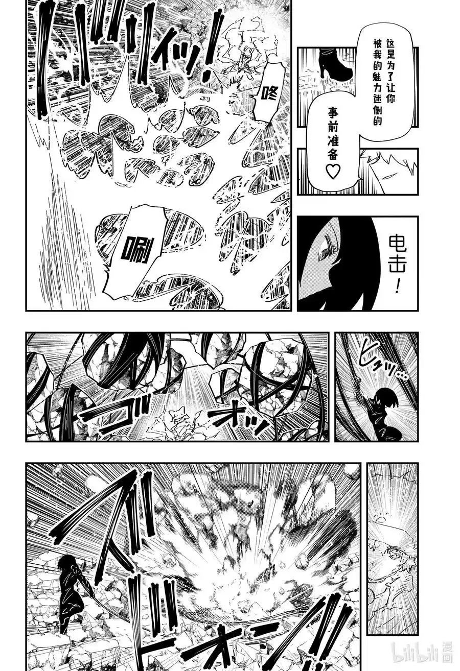 第233话