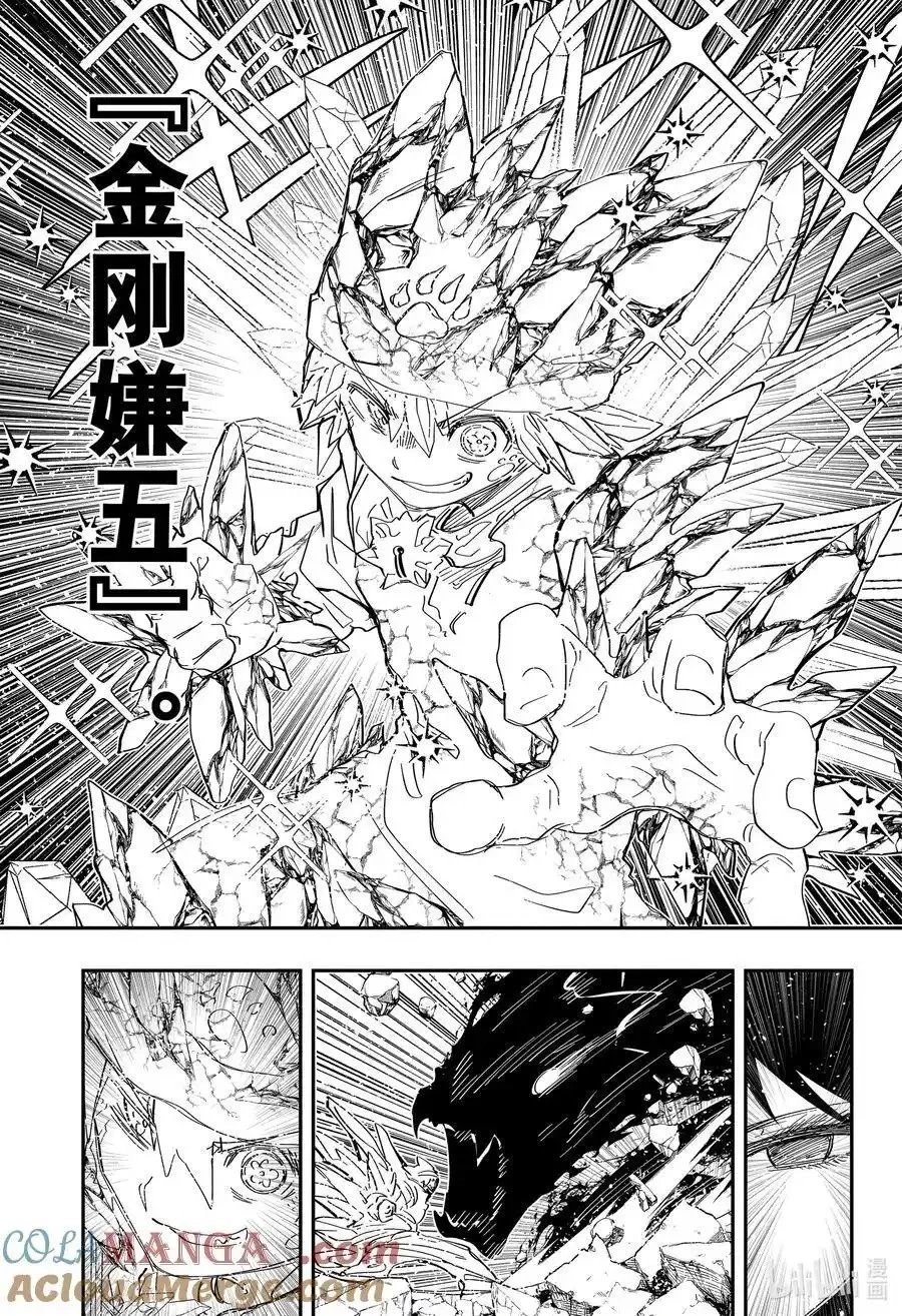 第233话