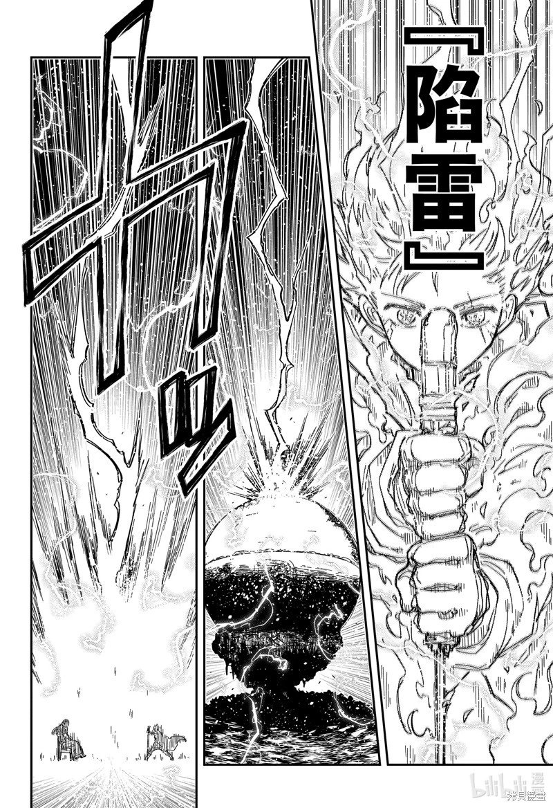 第234话