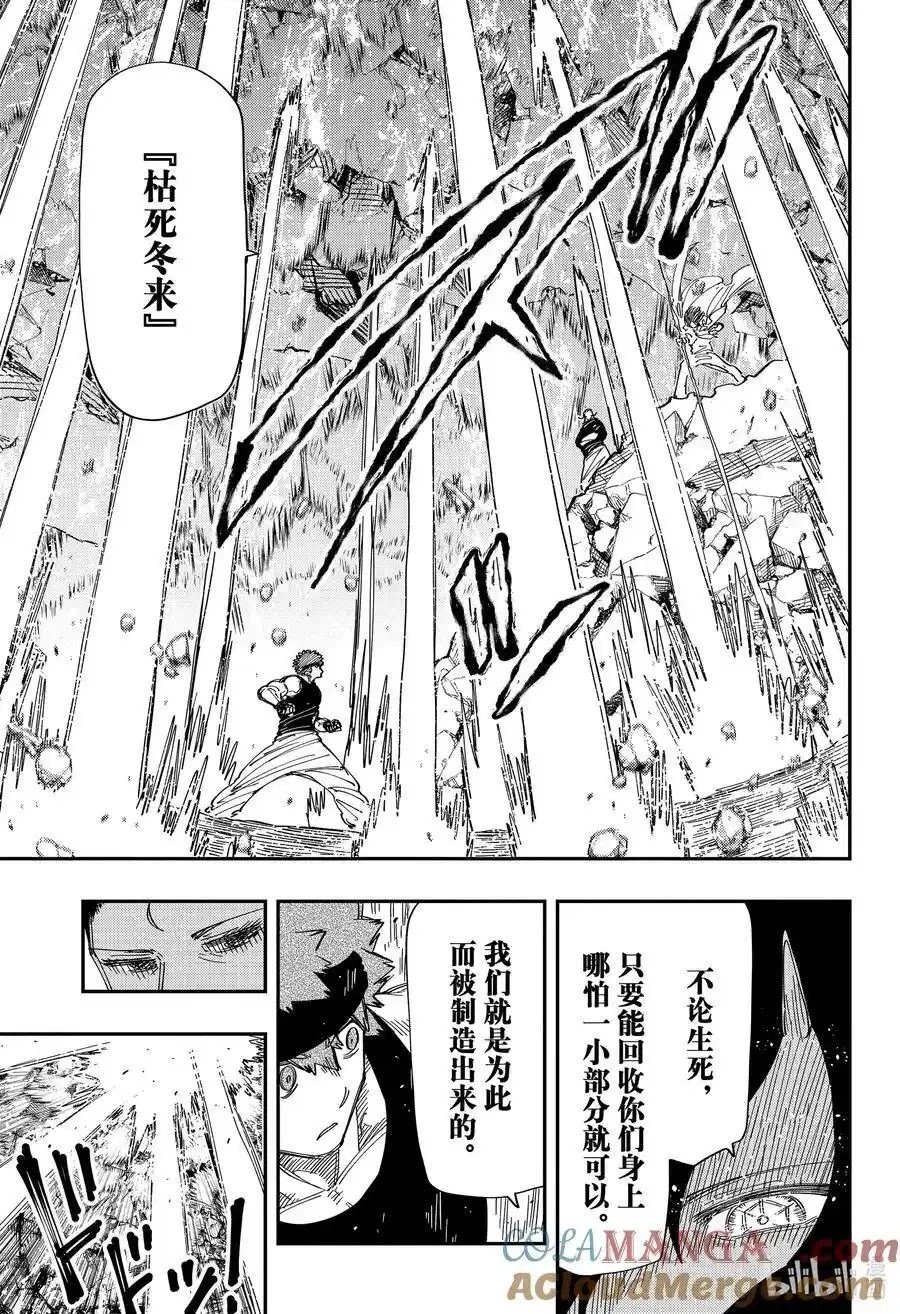 第235话