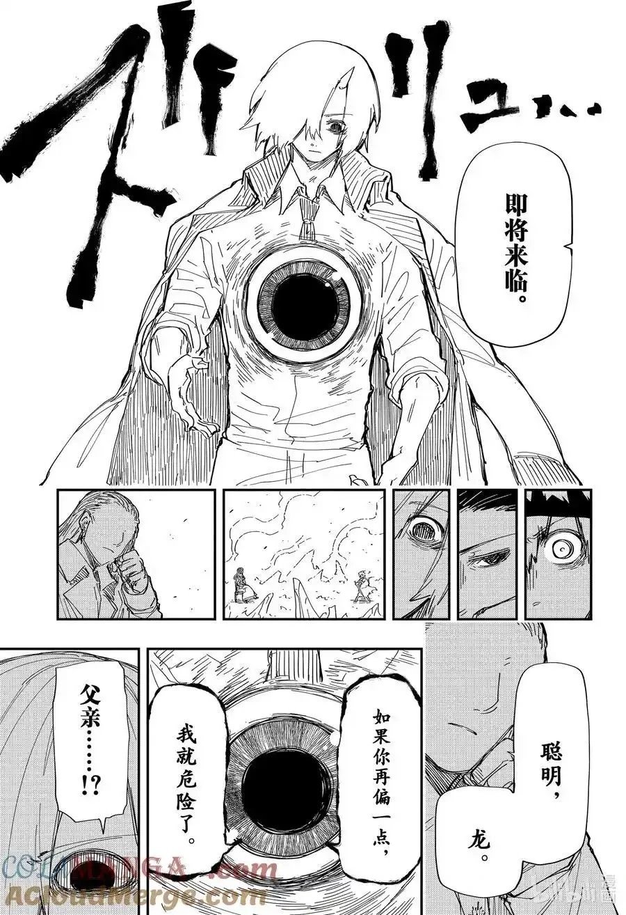 第235话