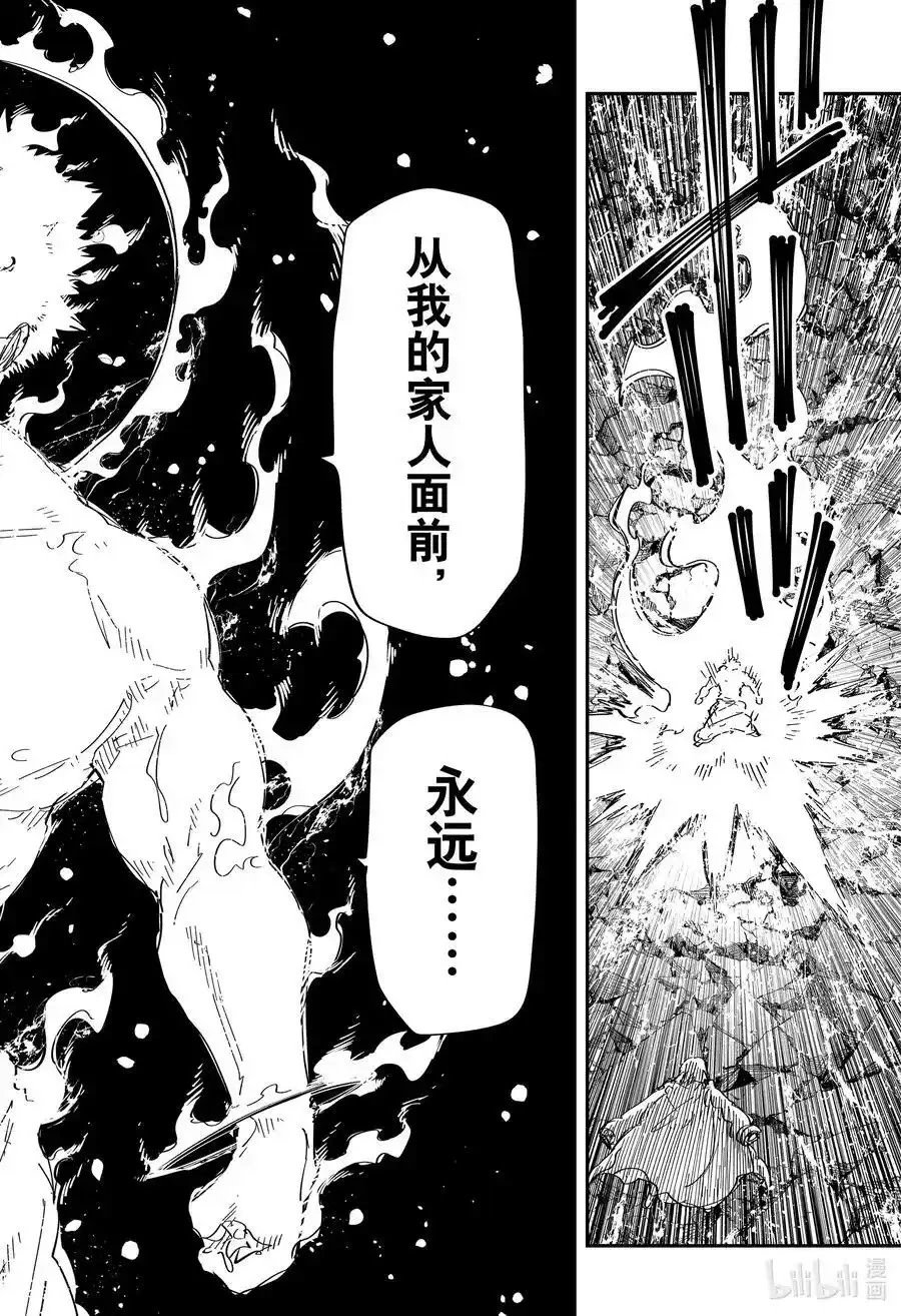 第235话