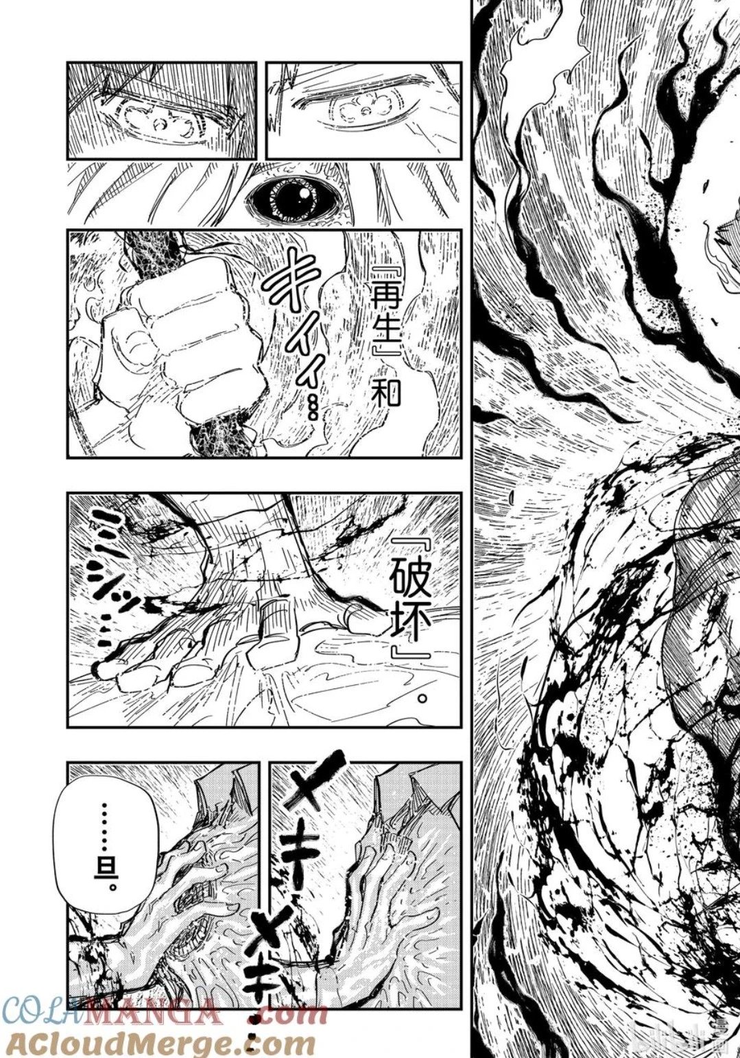 第236话