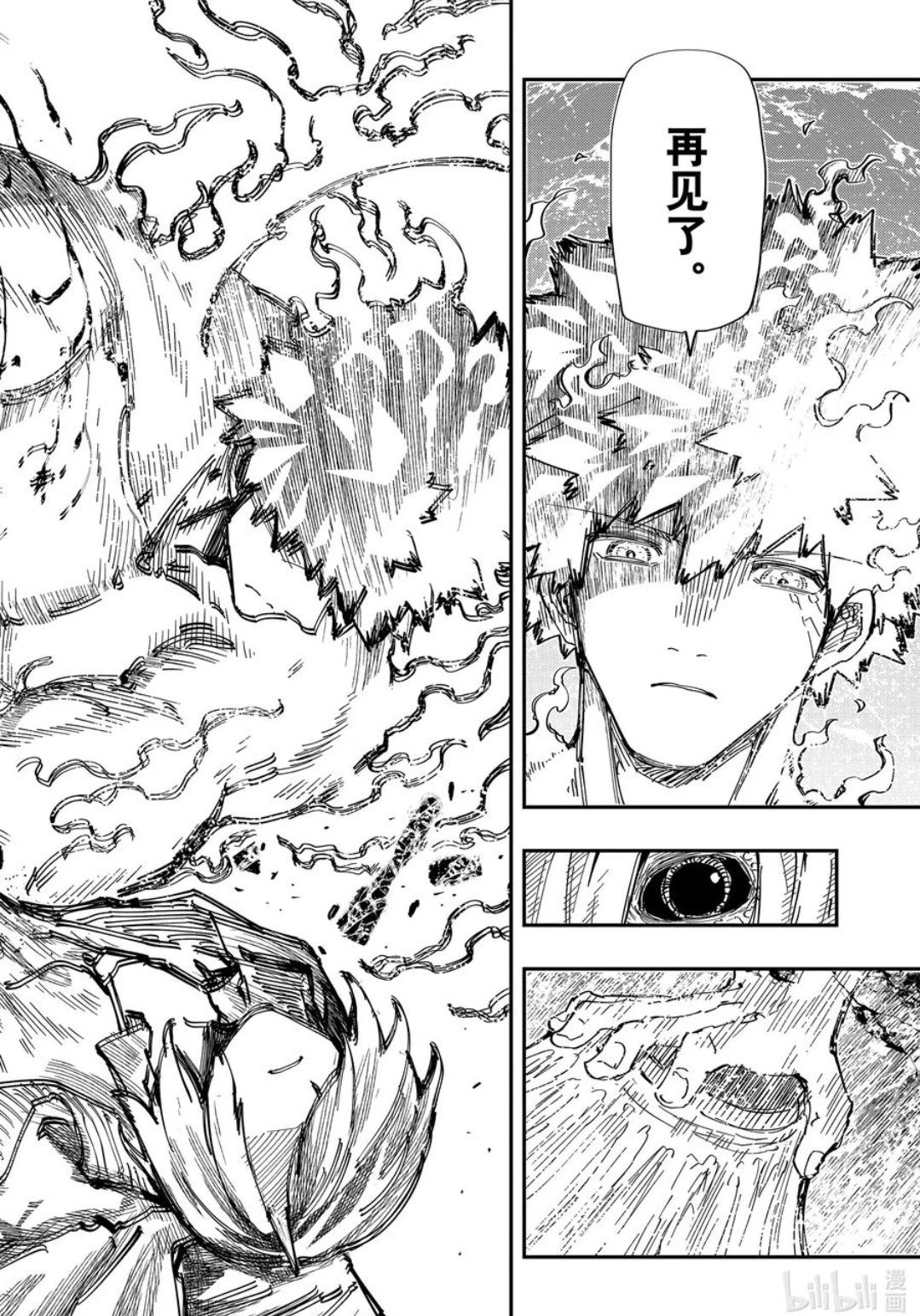 第236话