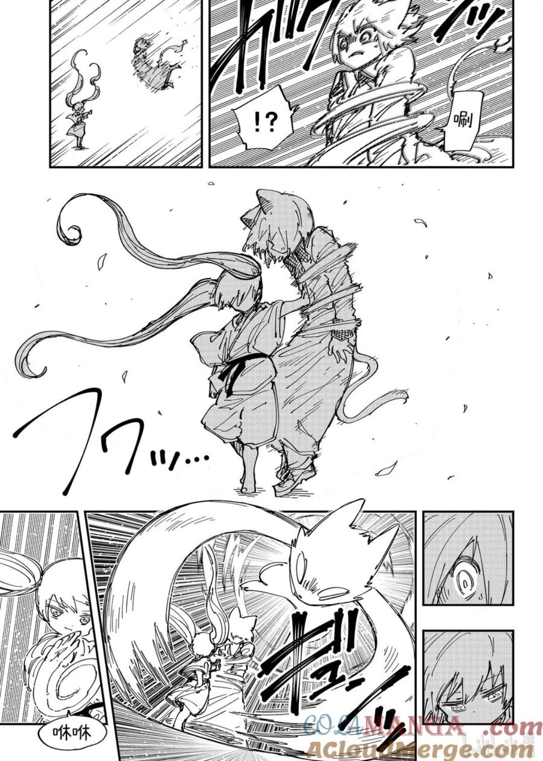 第237话