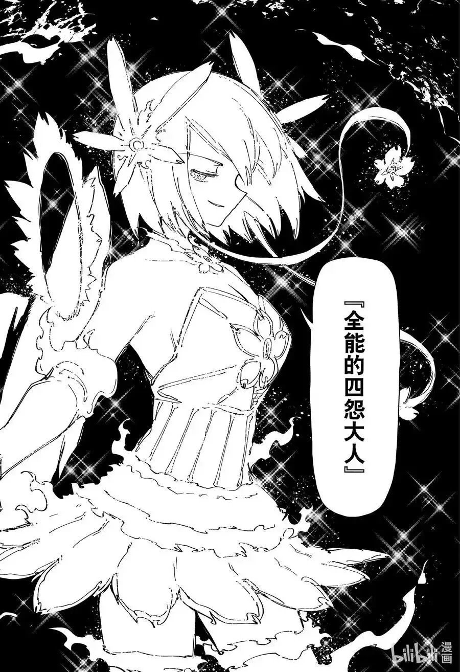 第238话