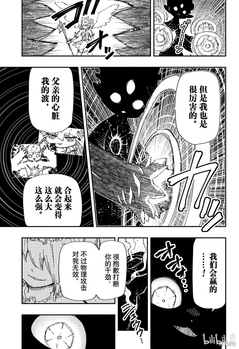 第239话
