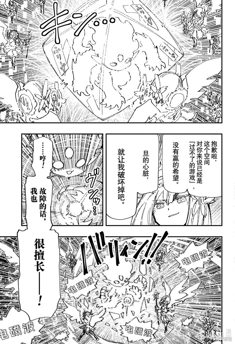 第239话