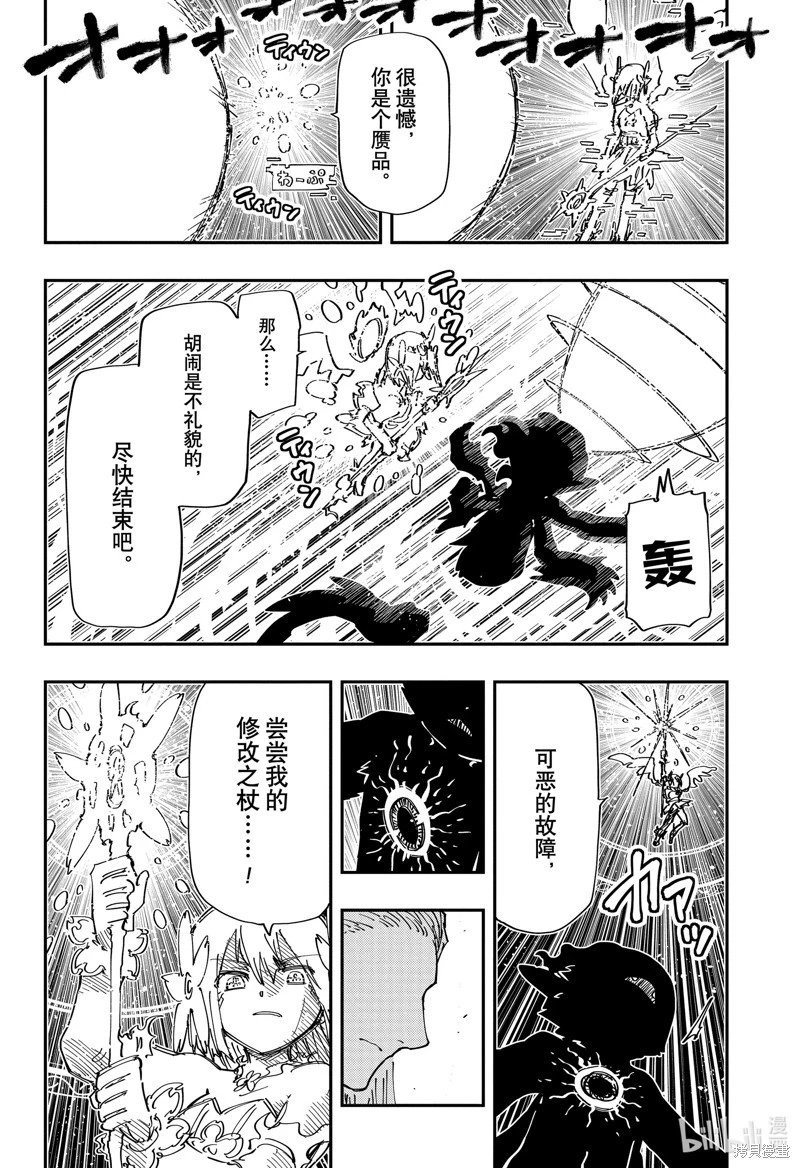 第239话