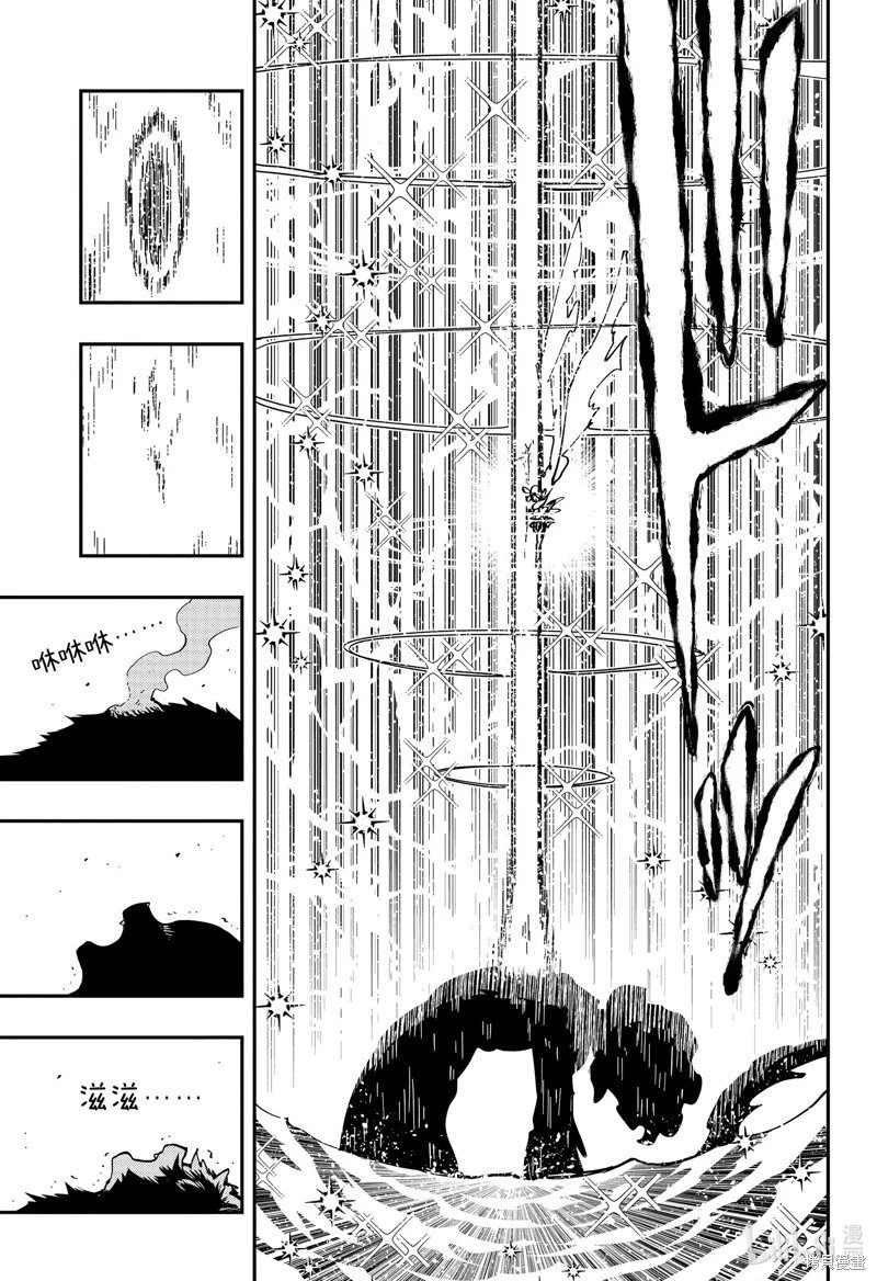 第239话