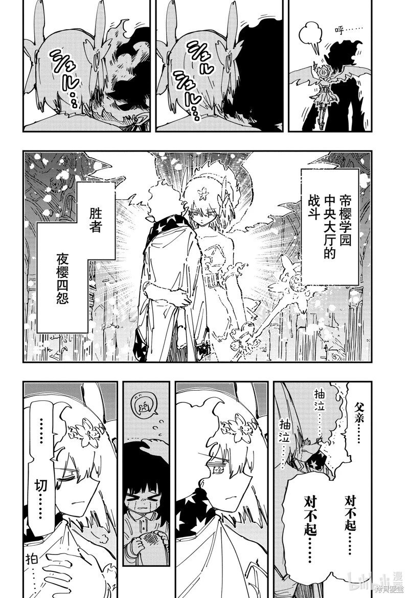 第239话