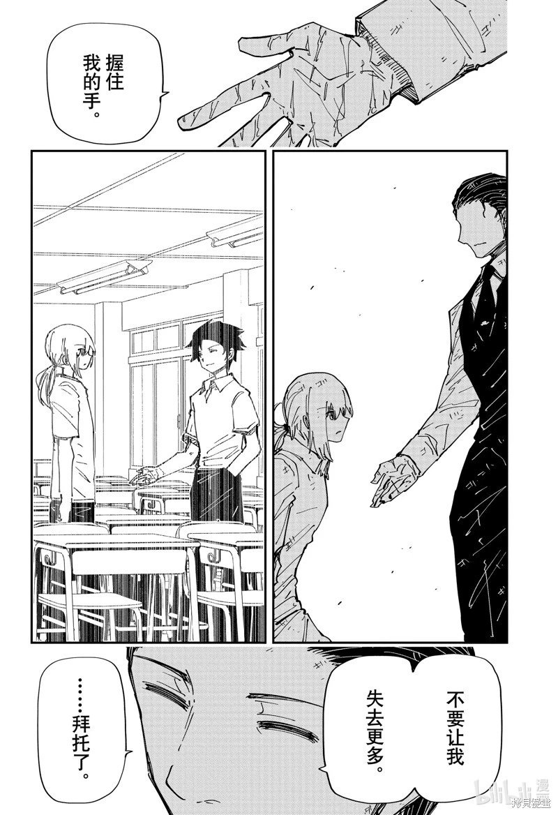 第240话