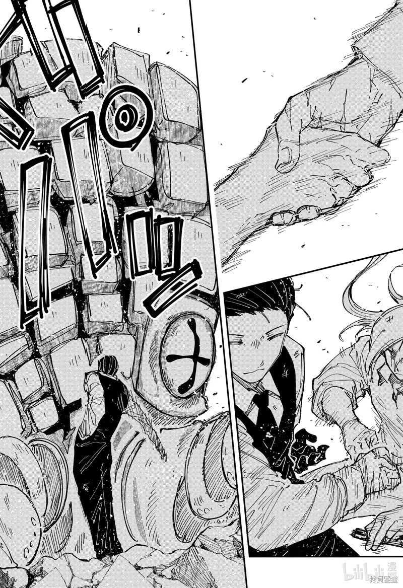 第240话