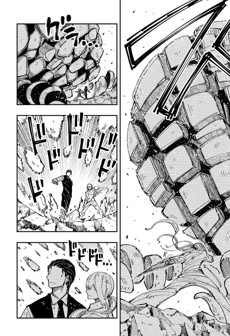 第240话