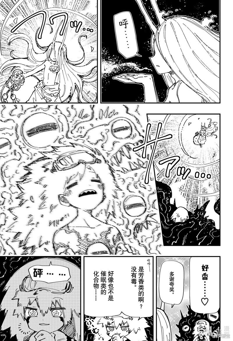 第242话