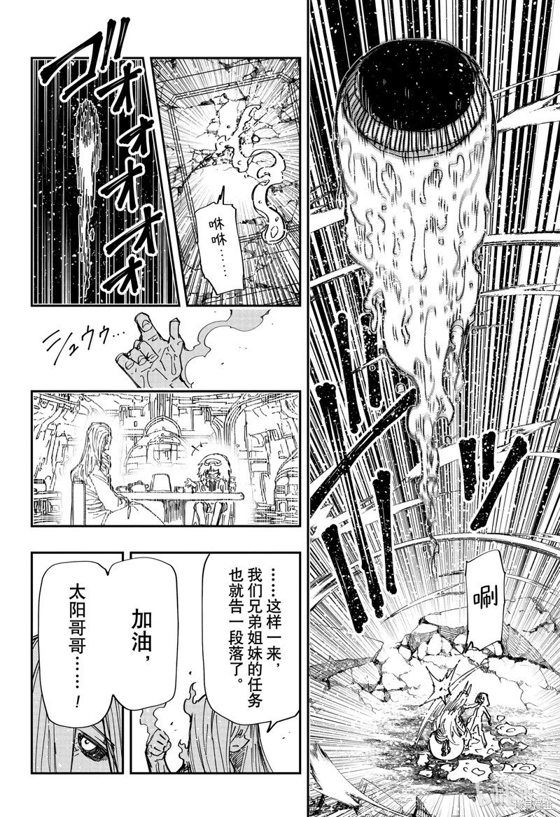 第242话