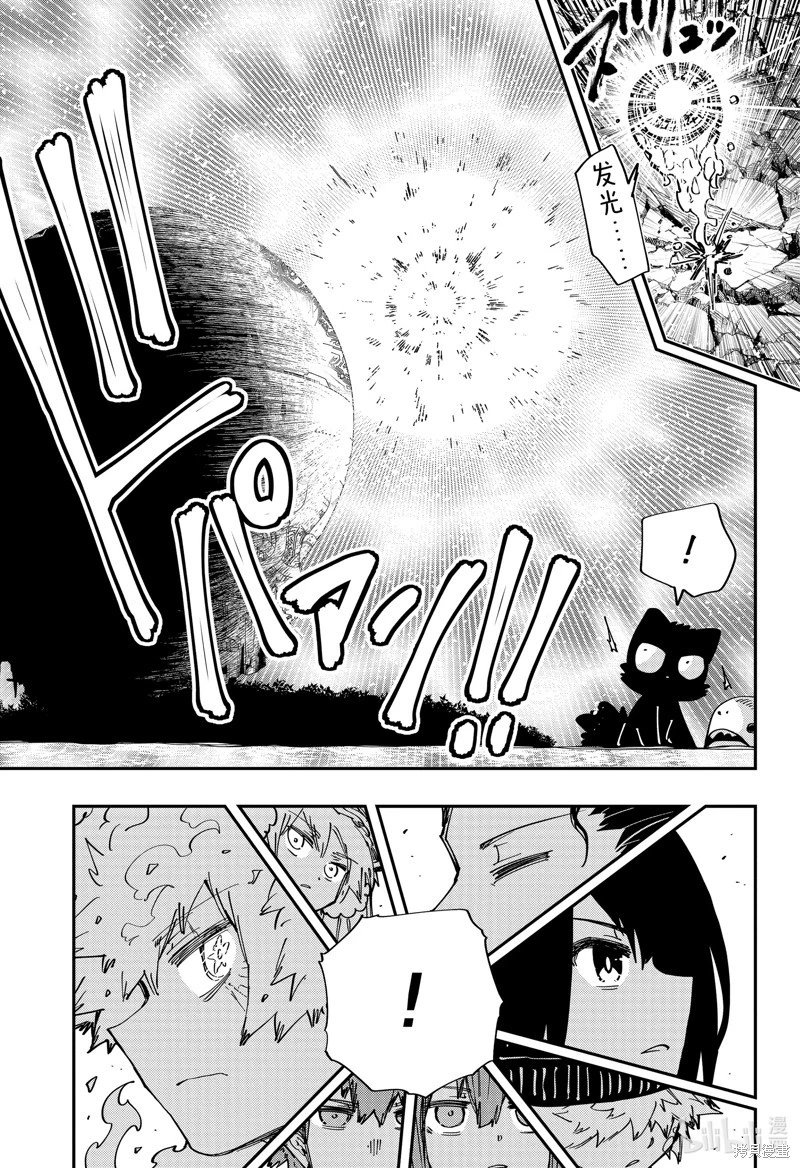 第242话