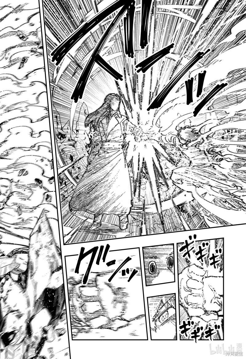 第242话