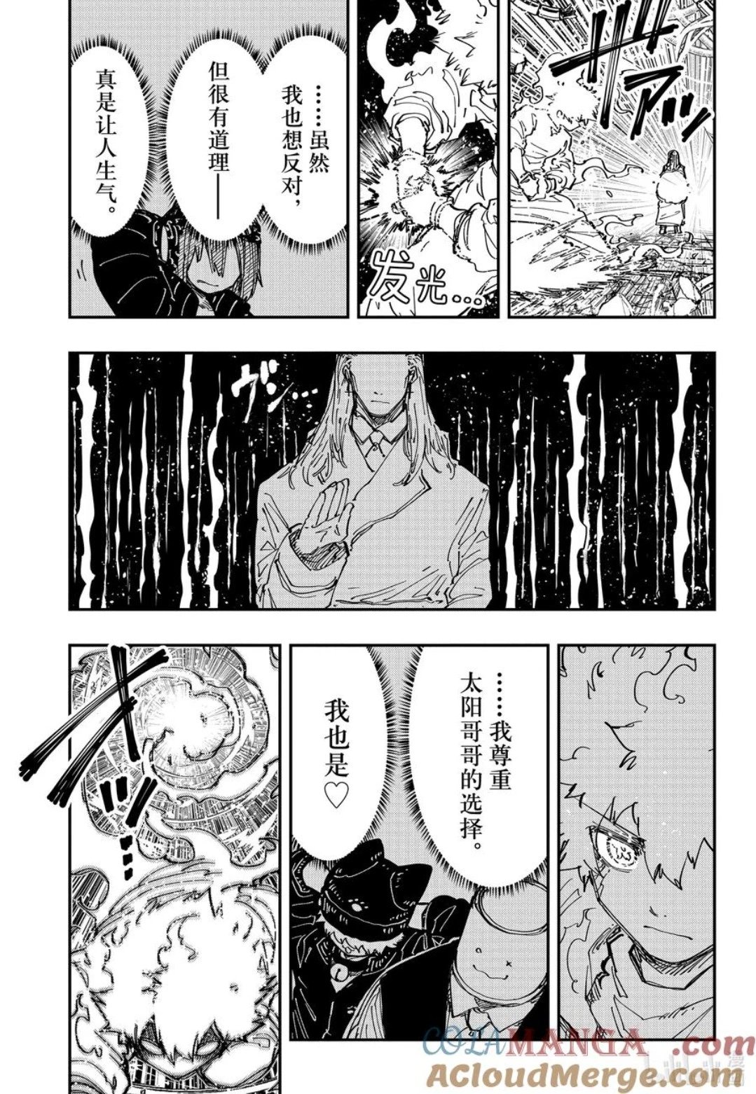 第243话