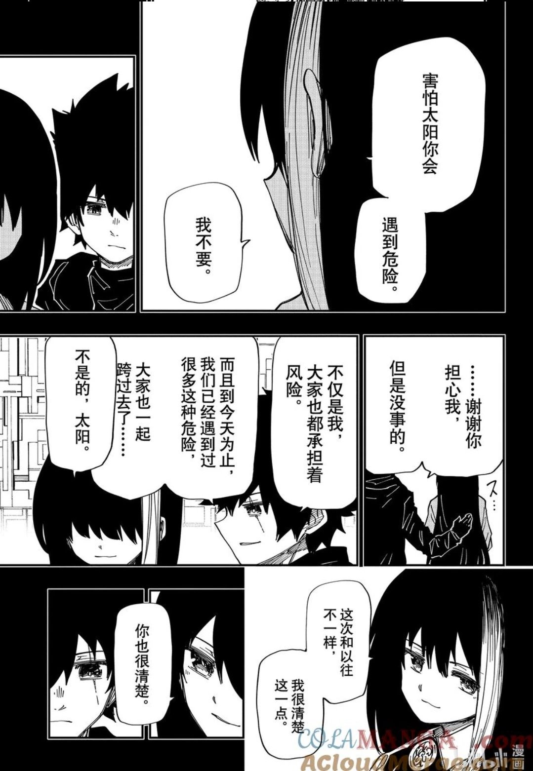第244话