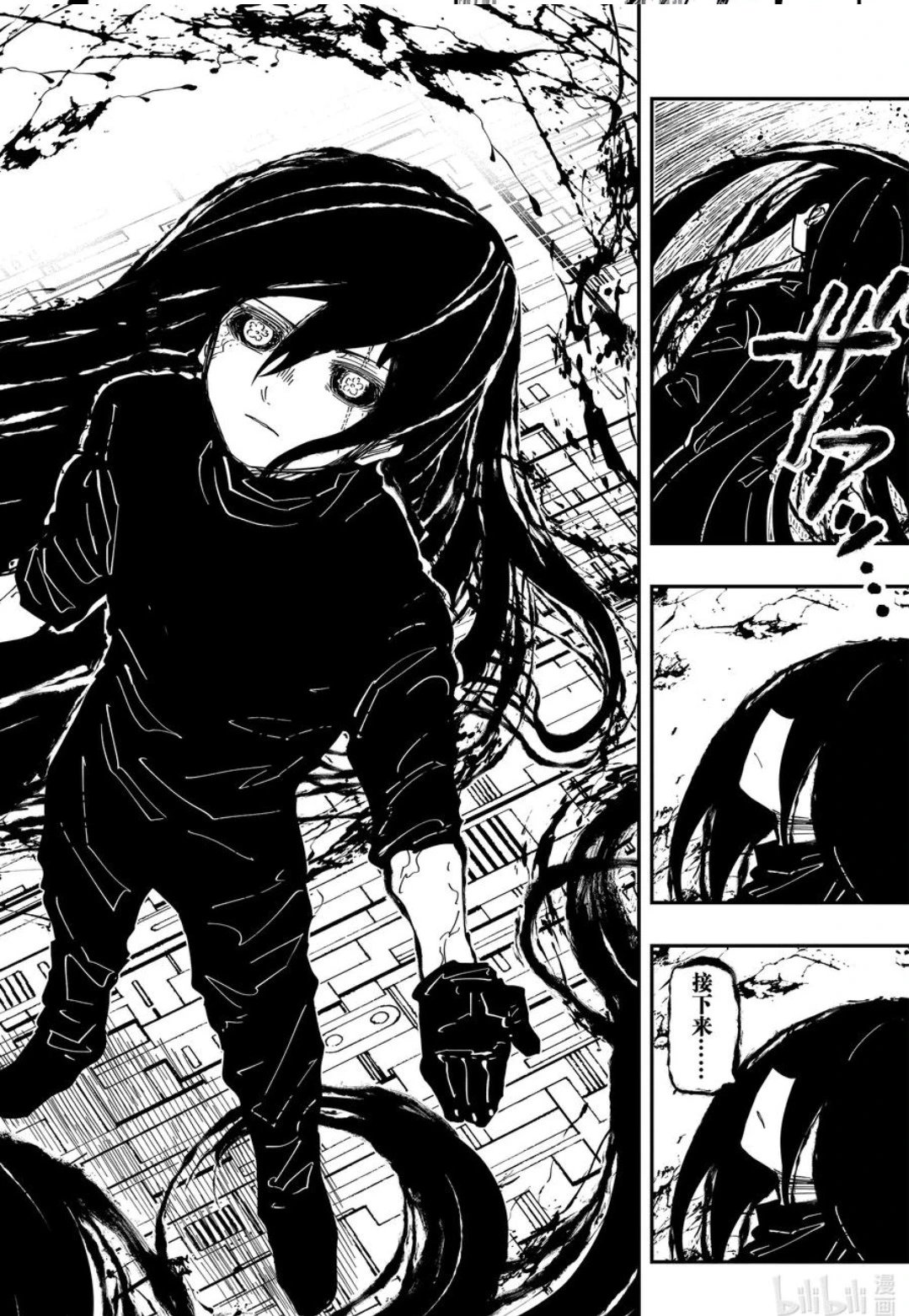 第244话
