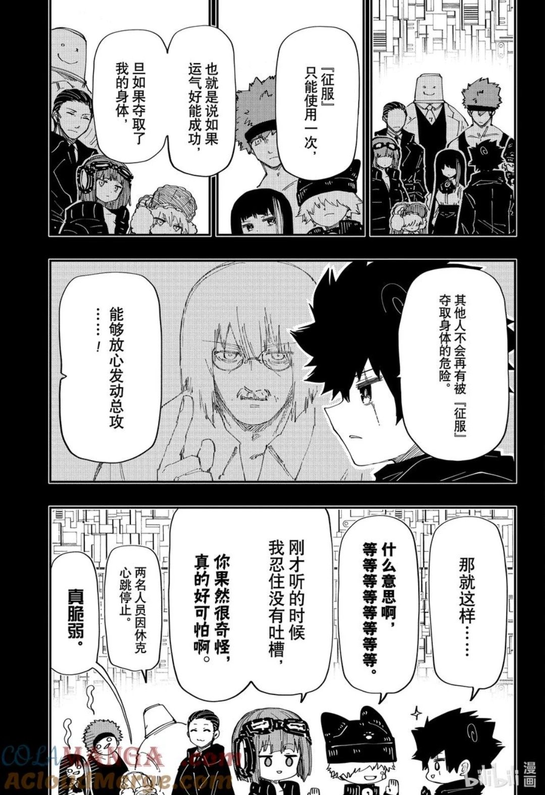 第245话