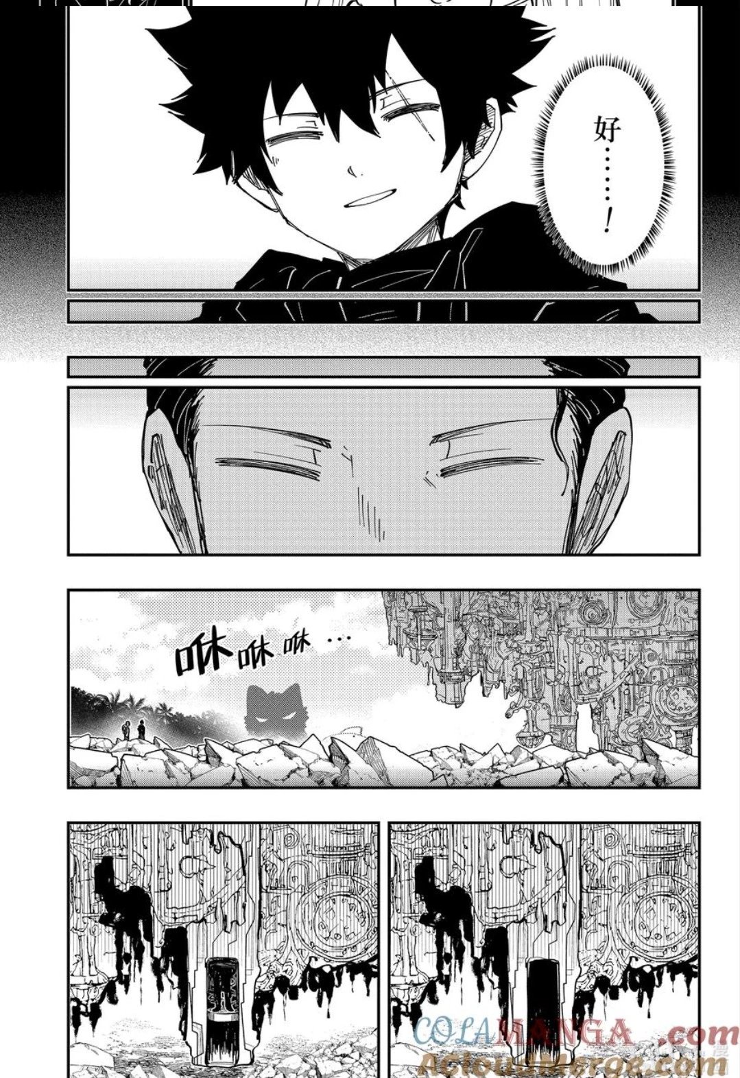 第245话