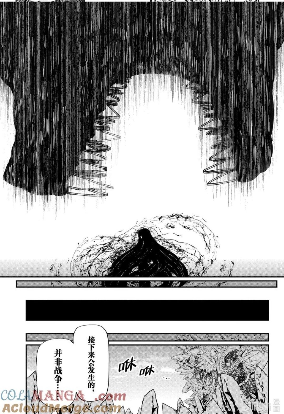 第245话
