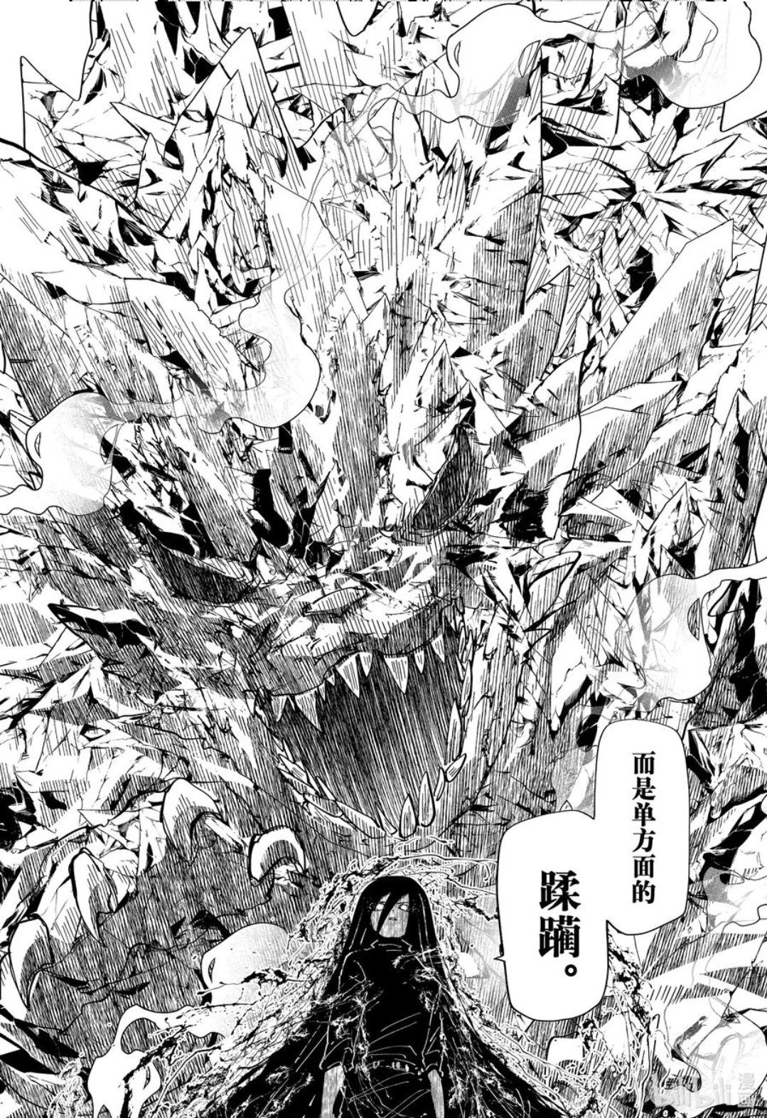 第245话
