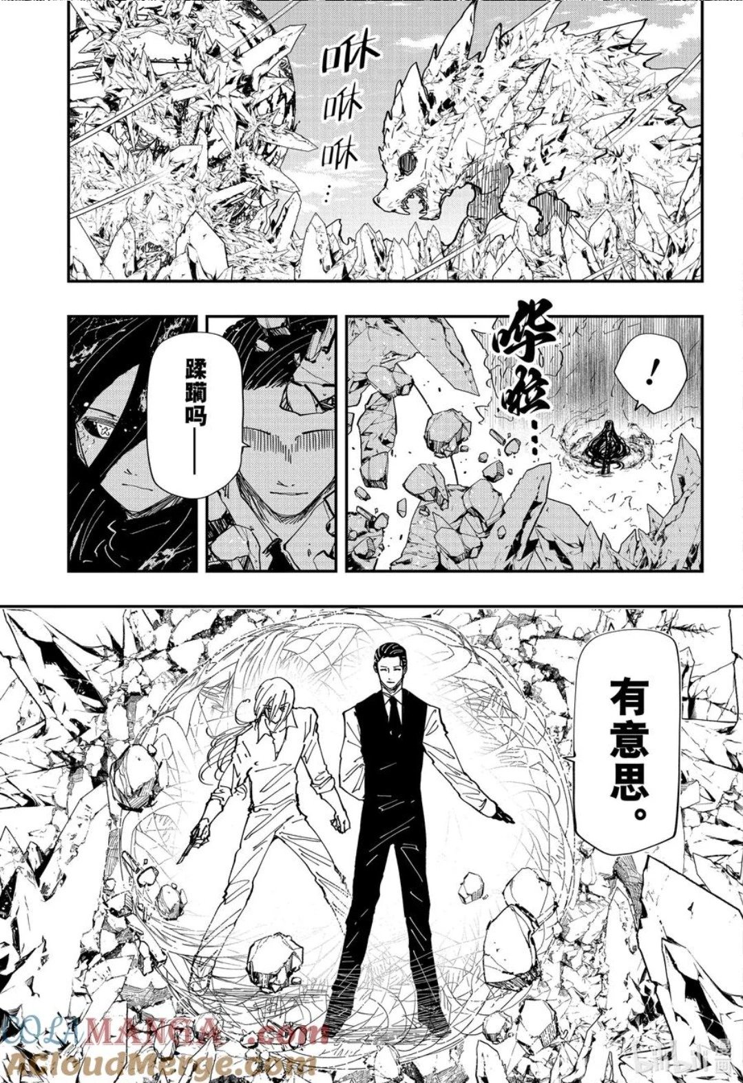 第245话