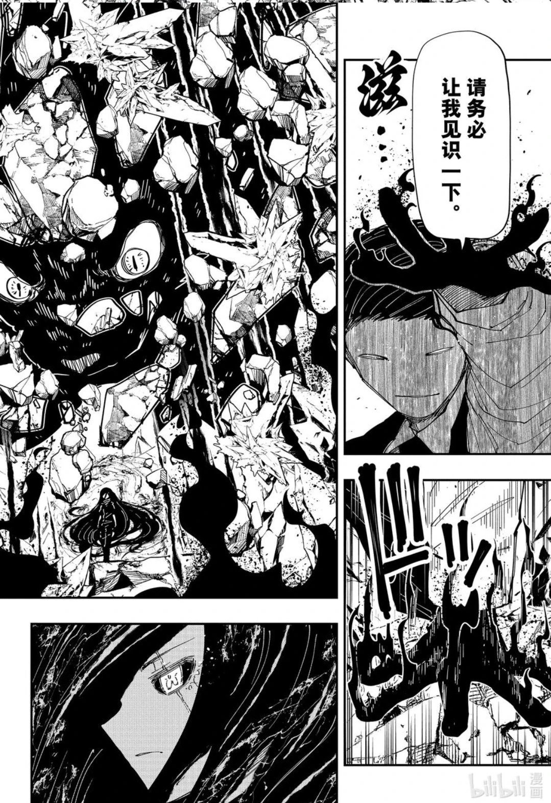 第245话