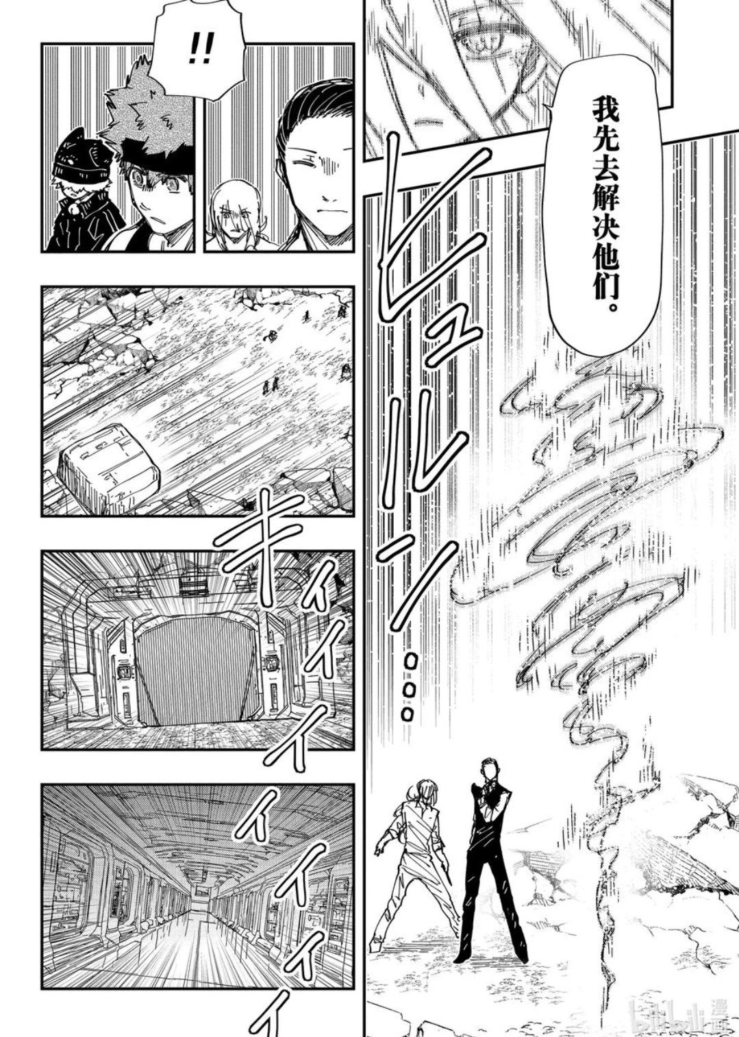第246话