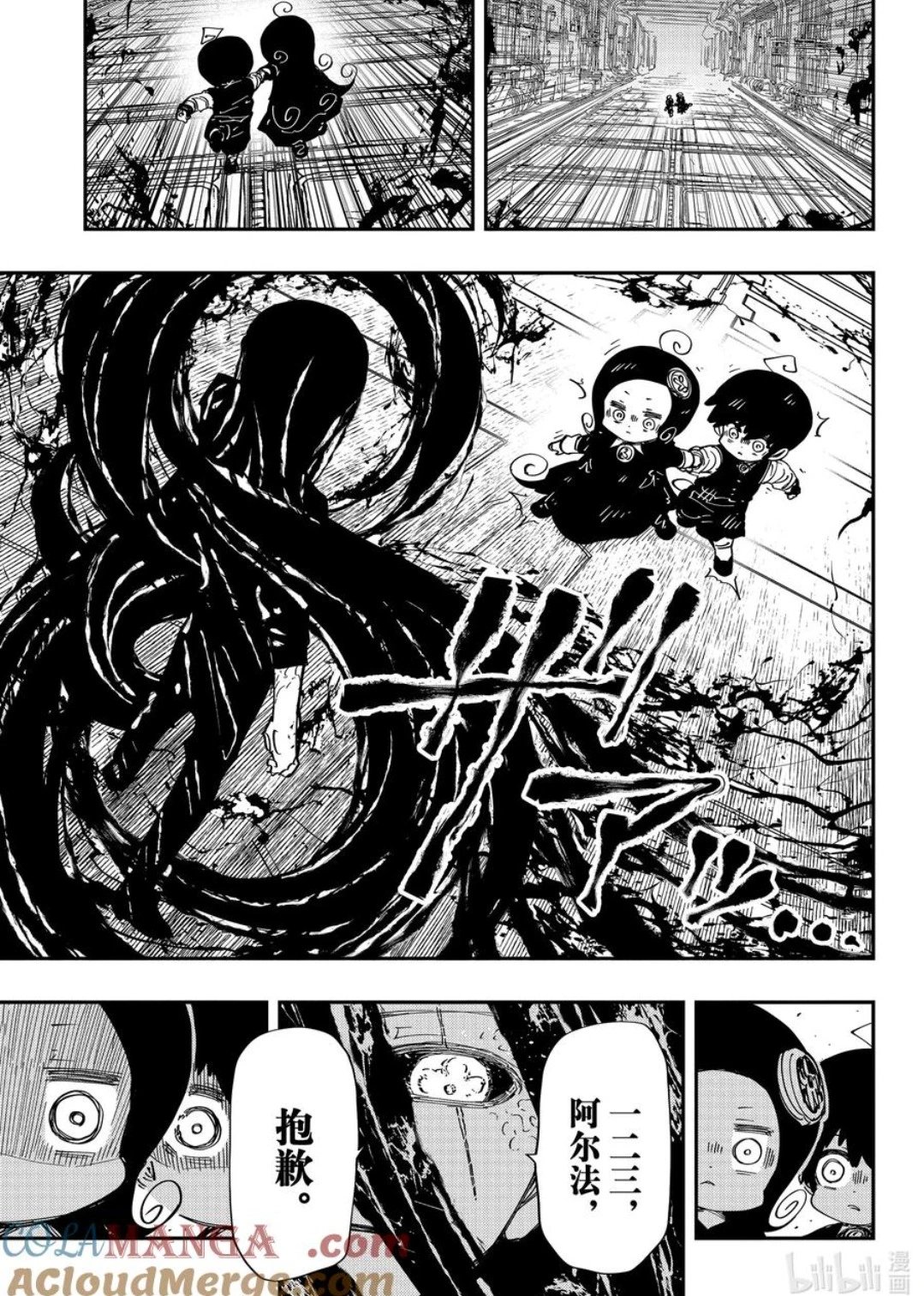 第246话