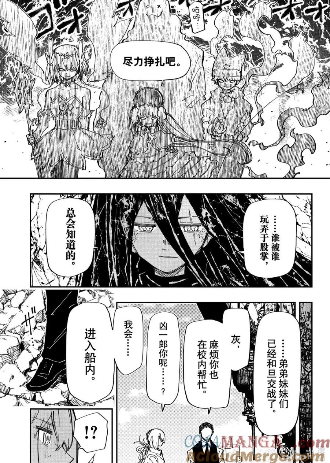 第246话