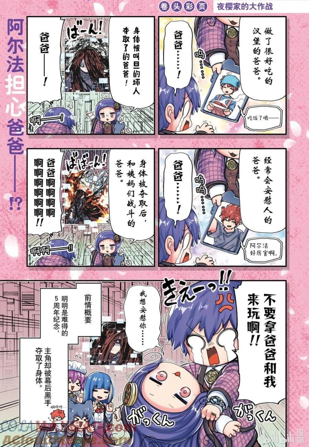 第248话
