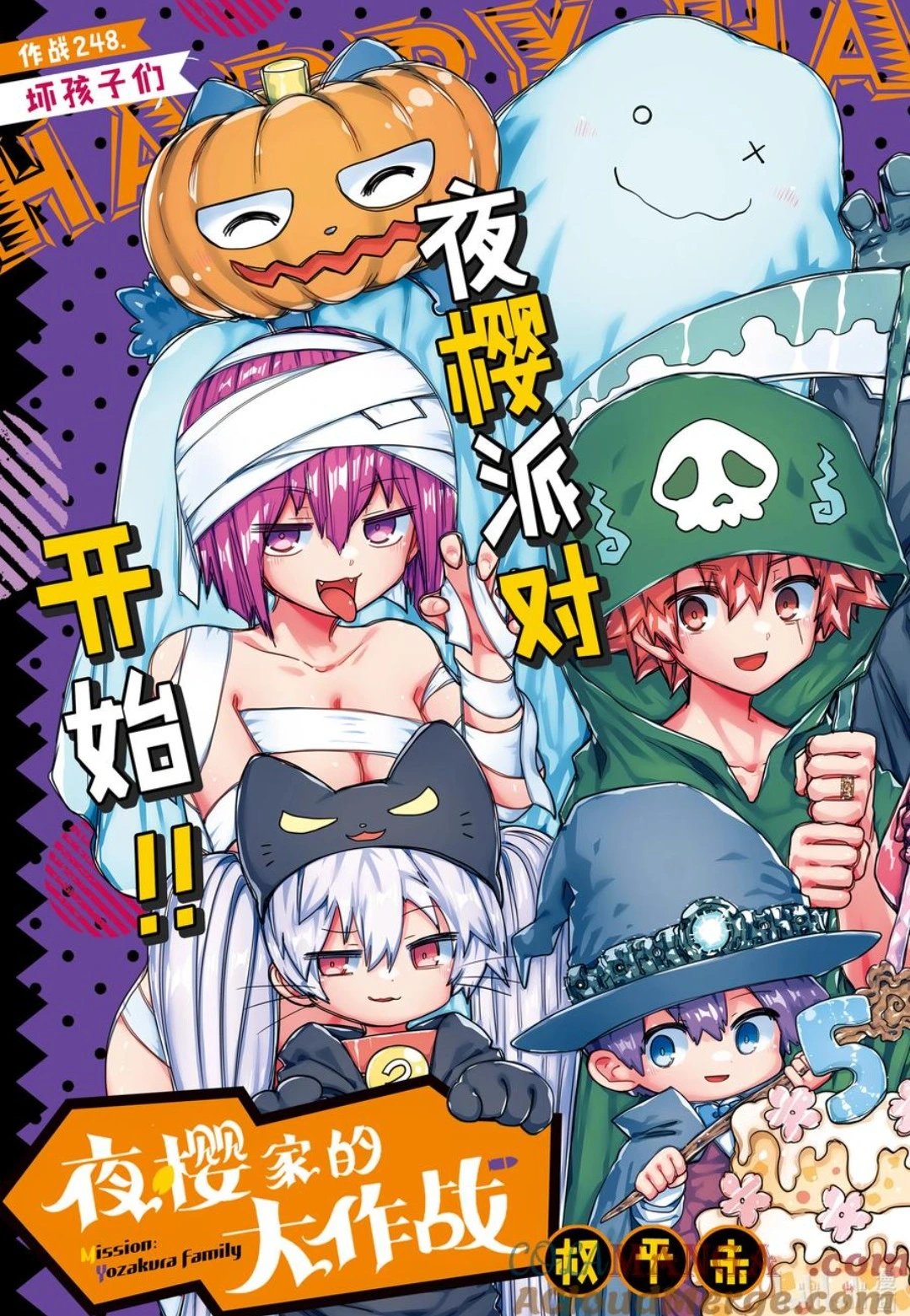第248话