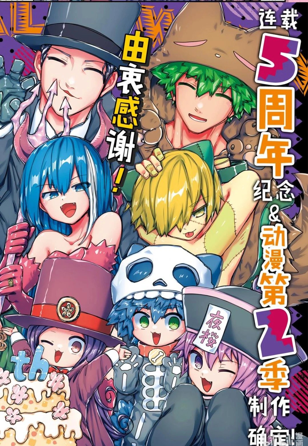 第248话