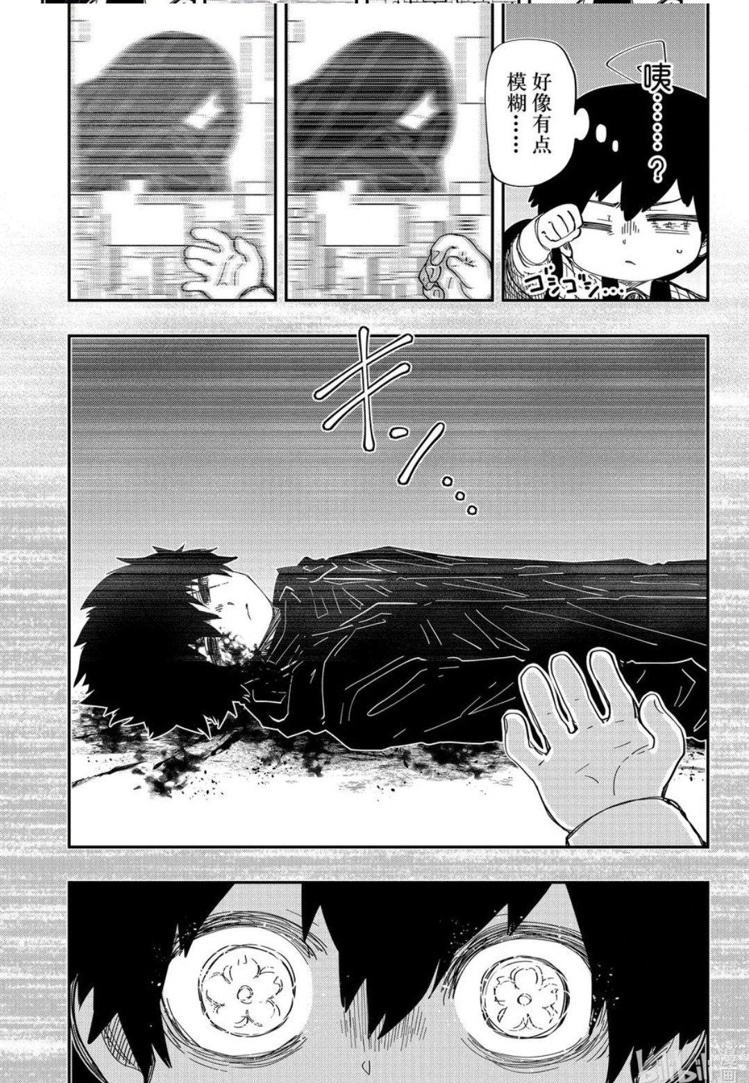 第248话