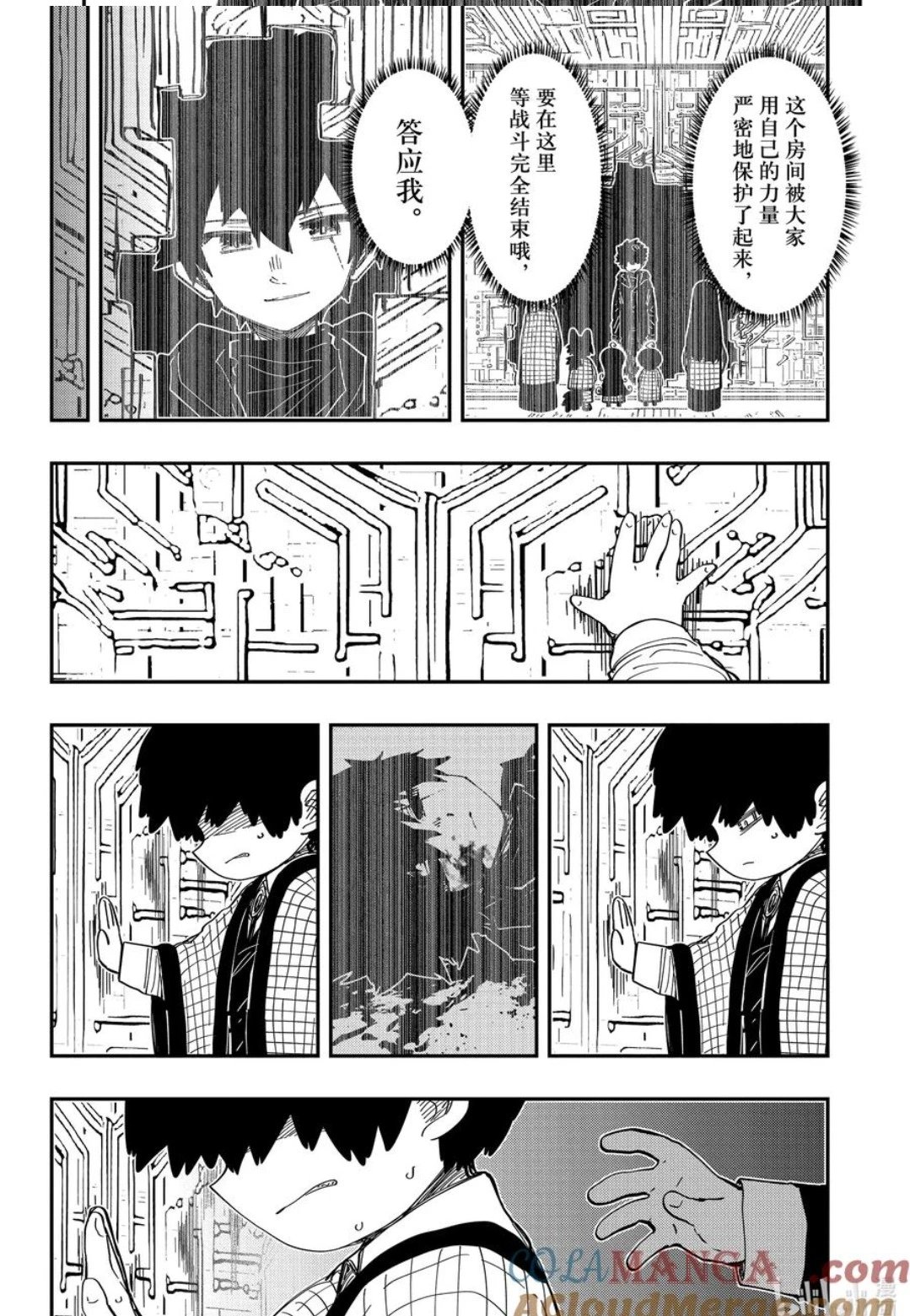 第248话