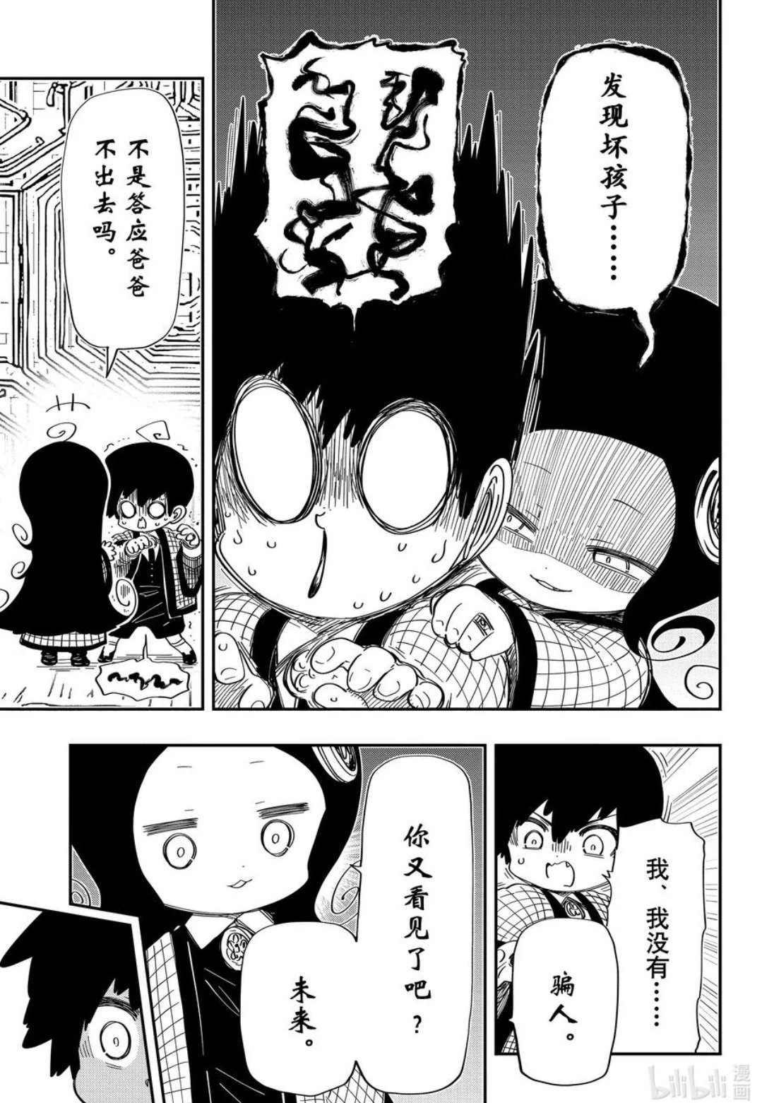 第248话
