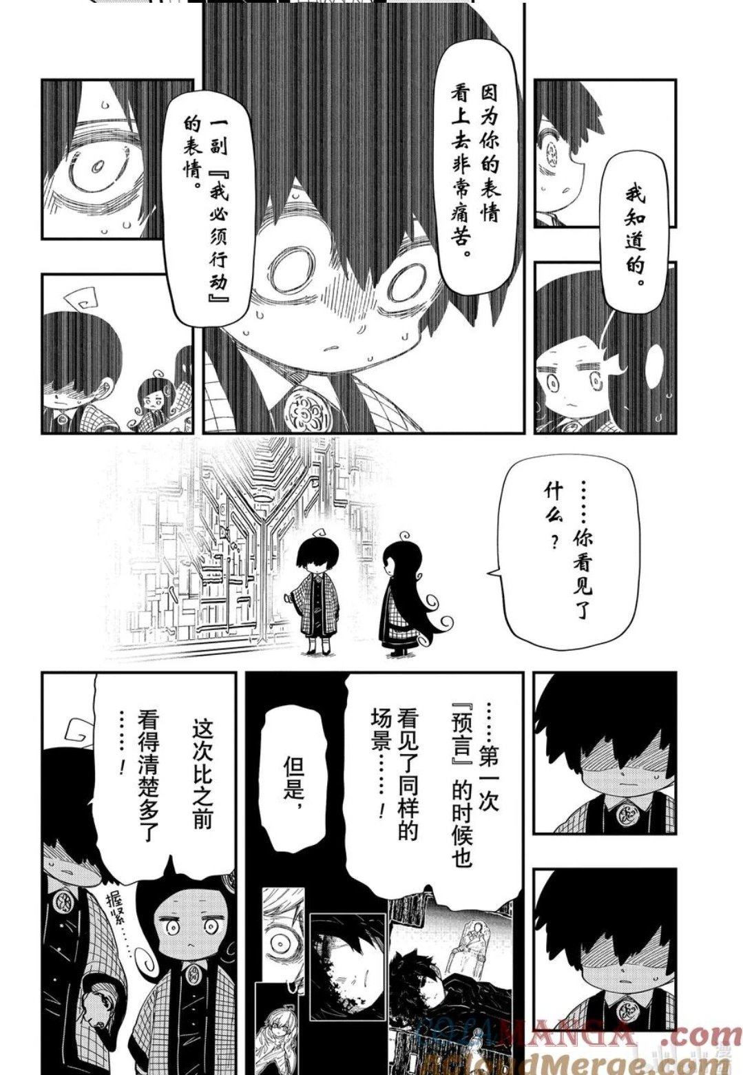 第248话